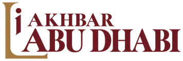 Akhbar Abu Dhabi