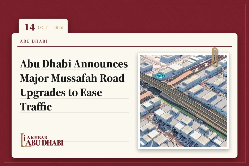 Abu Dhabi Announces Major Mussafah Road Upgrades to Ease Traffic