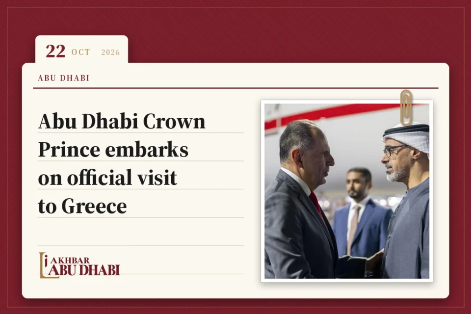 Abu Dhabi Crown Prince embarks on official visit to Greece