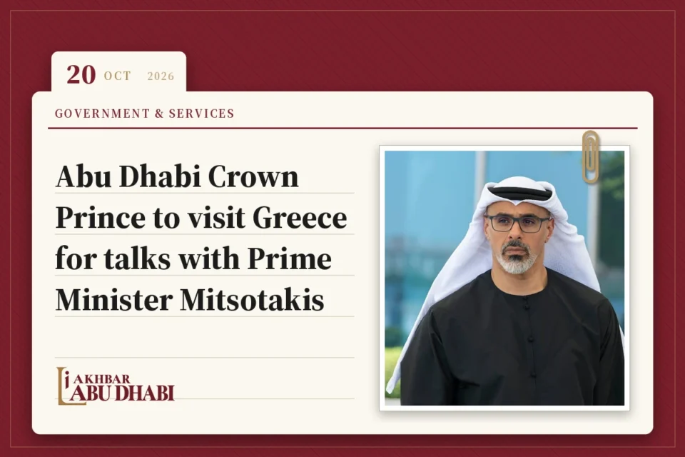 Abu Dhabi Crown Prince to visit Greece for talks with Prime Minister Mitsotakis