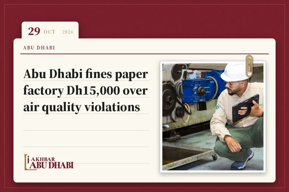 Abu Dhabi fines paper factory Dh15,000 over air quality violations