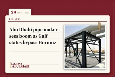 Abu Dhabi pipe maker sees boom as Gulf states bypass Hormuz