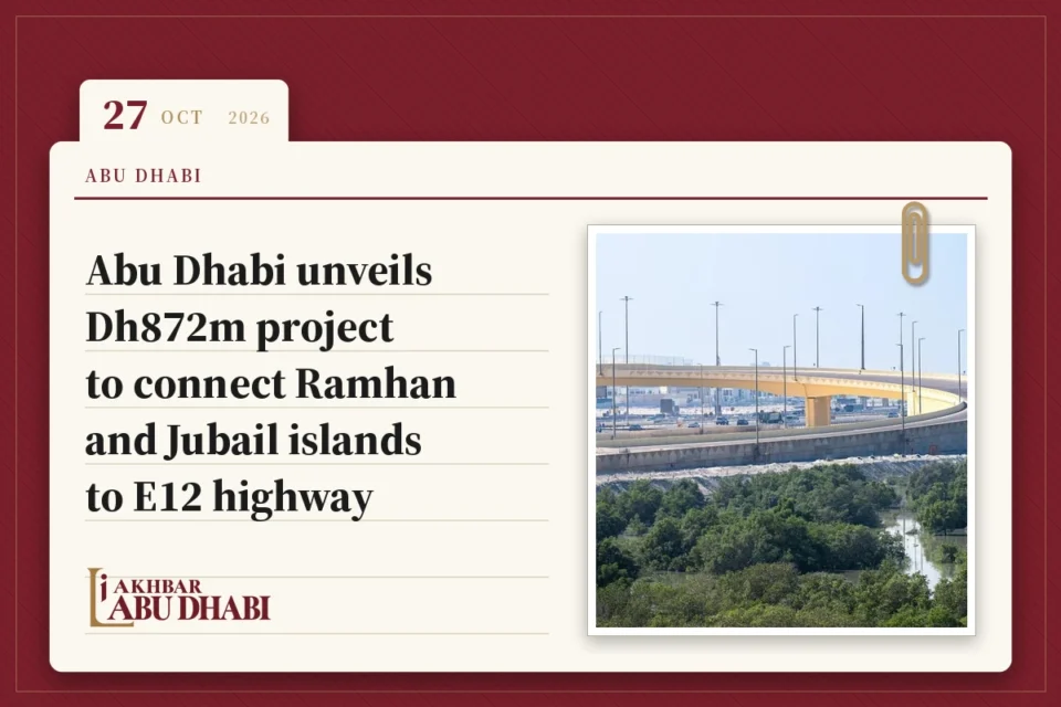 Abu Dhabi unveils Dh872m project to connect Ramhan and Jubail islands to E12 highway