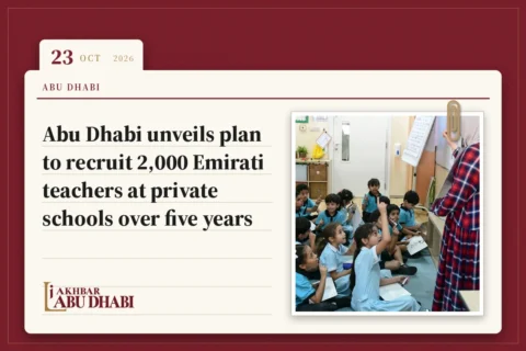 Abu Dhabi unveils plan to recruit 2,000 Emirati teachers at private schools over five years