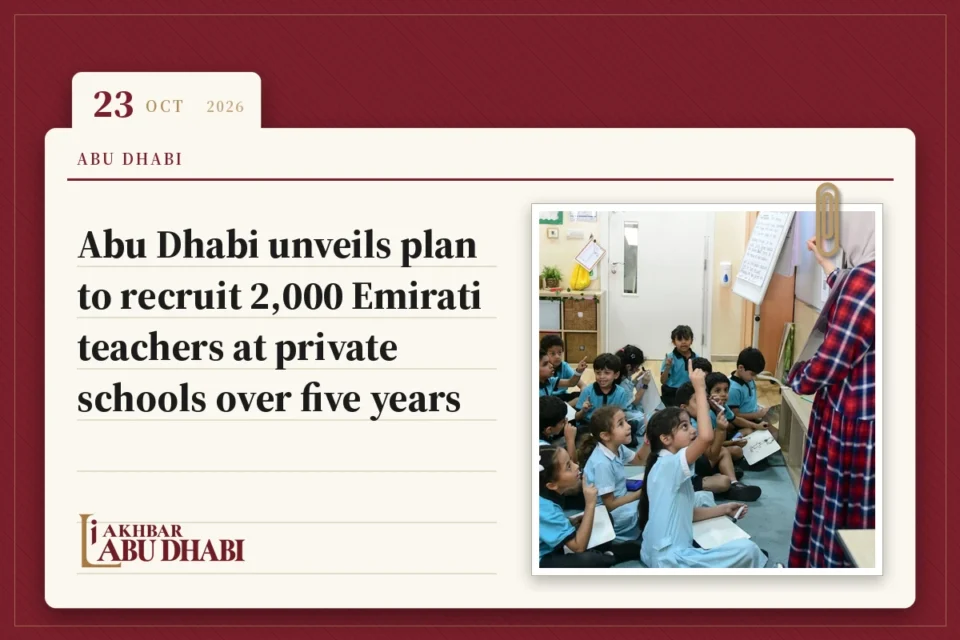 Abu Dhabi unveils plan to recruit 2,000 Emirati teachers at private schools over five years
