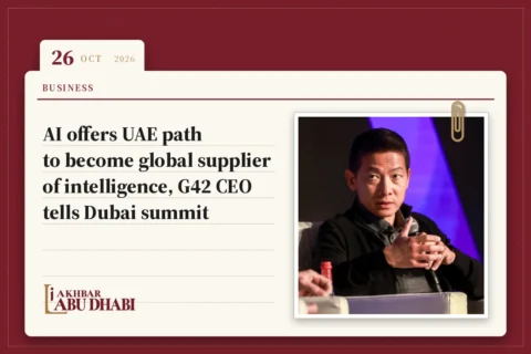AI offers UAE path to become global supplier of intelligence, G42 CEO tells Dubai summit