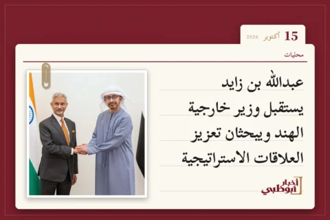 عبدالله بن زايد يستقبل وزير خارجية الهند ويبحثان تعزيز العلاقات الاستراتيجية