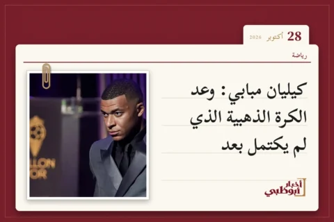 كيليان مبابي: وعد الكرة الذهبية الذي لم يكتمل بعد