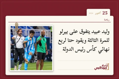 وليد عبيد يتفوق على بيرلو للمرة الثالثة ويقود حتا لربع نهائي كأس رئيس الدولة