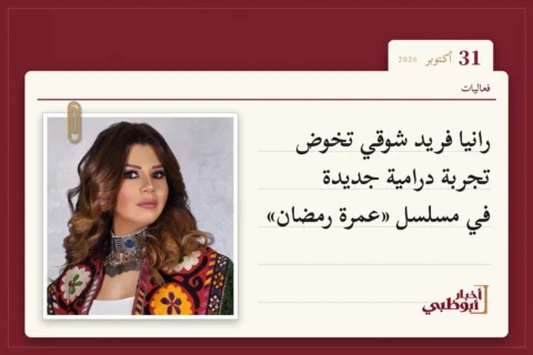 رانيا فريد شوقي تخوض تجربة درامية جديدة في مسلسل «عمرة رمضان»