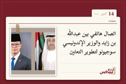 اتصال هاتفي بين عبدالله بن زايد والوزير الإندونيسي سوجيونو لتطوير التعاون