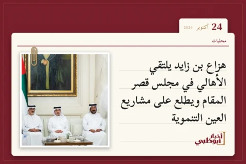 هزاع بن زايد يلتقي الأهالي في مجلس قصر المقام ويطلع على مشاريع العين التنموية