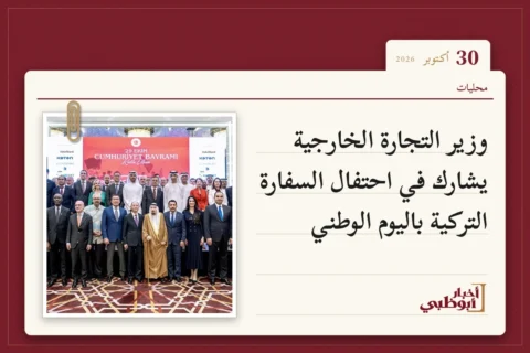 وزير التجارة الخارجية يشارك في احتفال السفارة التركية باليوم الوطني