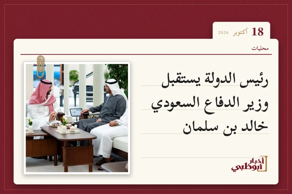 رئيس الدولة يستقبل وزير الدفاع السعودي خالد بن سلمان