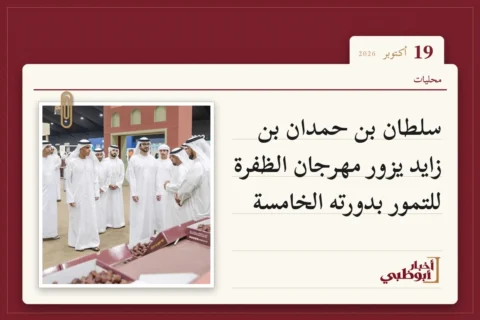 سلطان بن حمدان بن زايد يزور مهرجان الظفرة للتمور بدورته الخامسة