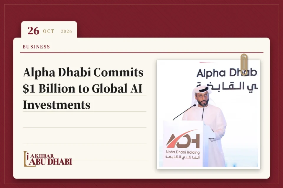 Alpha Dhabi Commits $1 Billion to Global AI Investments