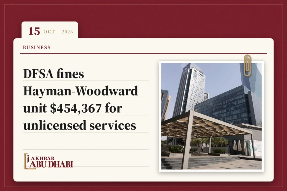 DFSA fines Hayman‑Woodward unit $454,367 for unlicensed services
