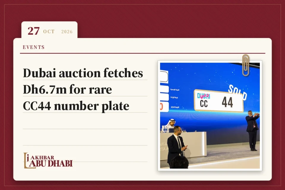 Dubai auction fetches Dh6.7m for rare CC44 number plate