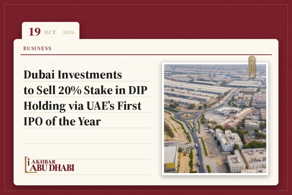 Dubai Investments to Sell 20% Stake in DIP Holding via UAE’s First IPO of the Year