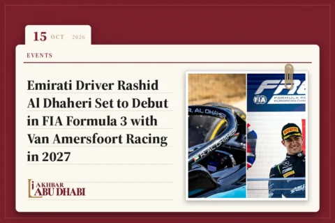 Emirati Driver Rashid Al Dhaheri Set to Debut in FIA Formula 3 with Van Amersfoort Racing in 2027