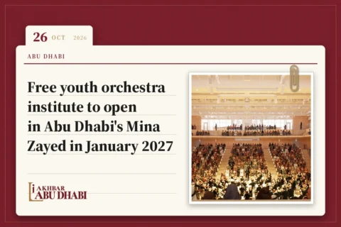 Free youth orchestra institute to open in Abu Dhabi's Mina Zayed in January 2027