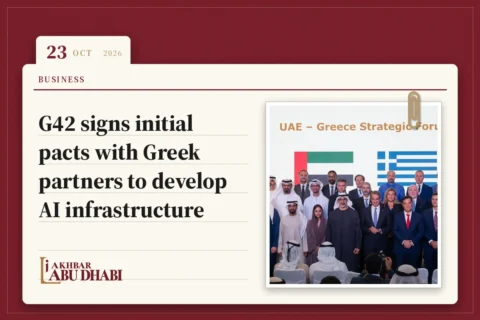 G42 signs initial pacts with Greek partners to develop AI infrastructure