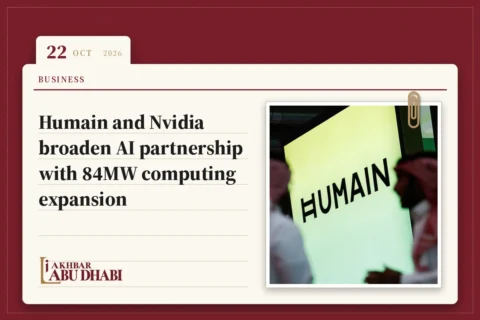 Humain and Nvidia broaden AI partnership with 84MW computing expansion