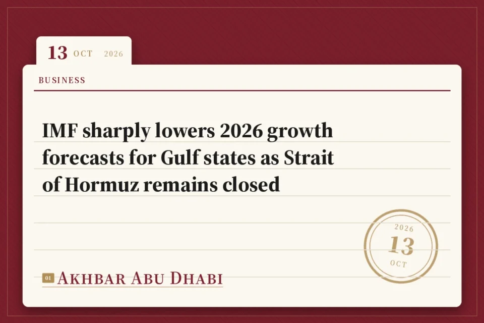 IMF sharply lowers 2026 growth forecasts for Gulf states as Strait of Hormuz remains closed