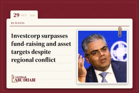 Investcorp surpasses fund-raising and asset targets despite regional conflict
