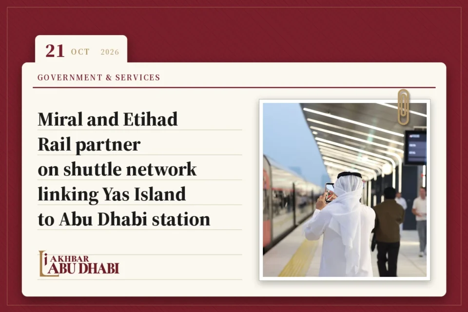 Miral and Etihad Rail partner on shuttle network linking Yas Island to Abu Dhabi station