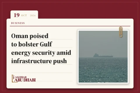 Oman poised to bolster Gulf energy security amid infrastructure push