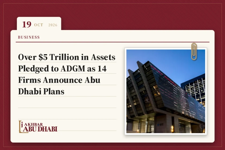 Over $5 Trillion in Assets Pledged to ADGM as 14 Firms Announce Abu Dhabi Plans