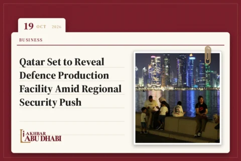 Qatar Set to Reveal Defence Production Facility Amid Regional Security Push