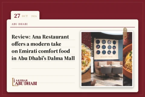 Review: Ana Restaurant offers a modern take on Emirati comfort food in Abu Dhabi's Dalma Mall