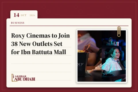 Roxy Cinemas to Join 38 New Outlets Set for Ibn Battuta Mall