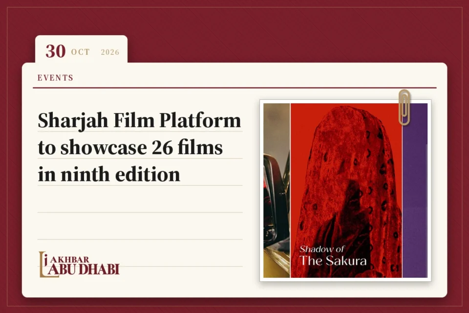 Sharjah Film Platform to showcase 26 films in ninth edition