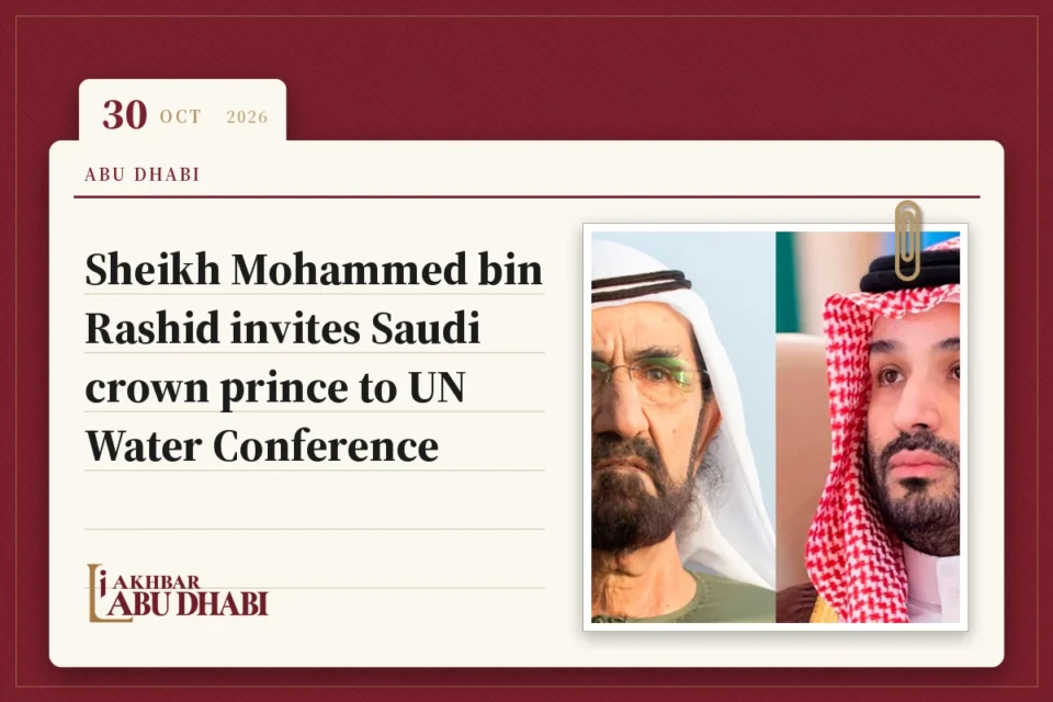 Sheikh Mohammed bin Rashid invites Saudi crown prince to UN Water Conference