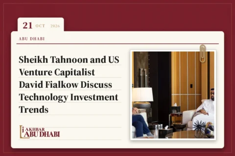 Sheikh Tahnoon and US Venture Capitalist David Fialkow Discuss Technology Investment Trends