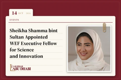 Sheikha Shamma bint Sultan Appointed WEF Executive Fellow for Science and Innovation