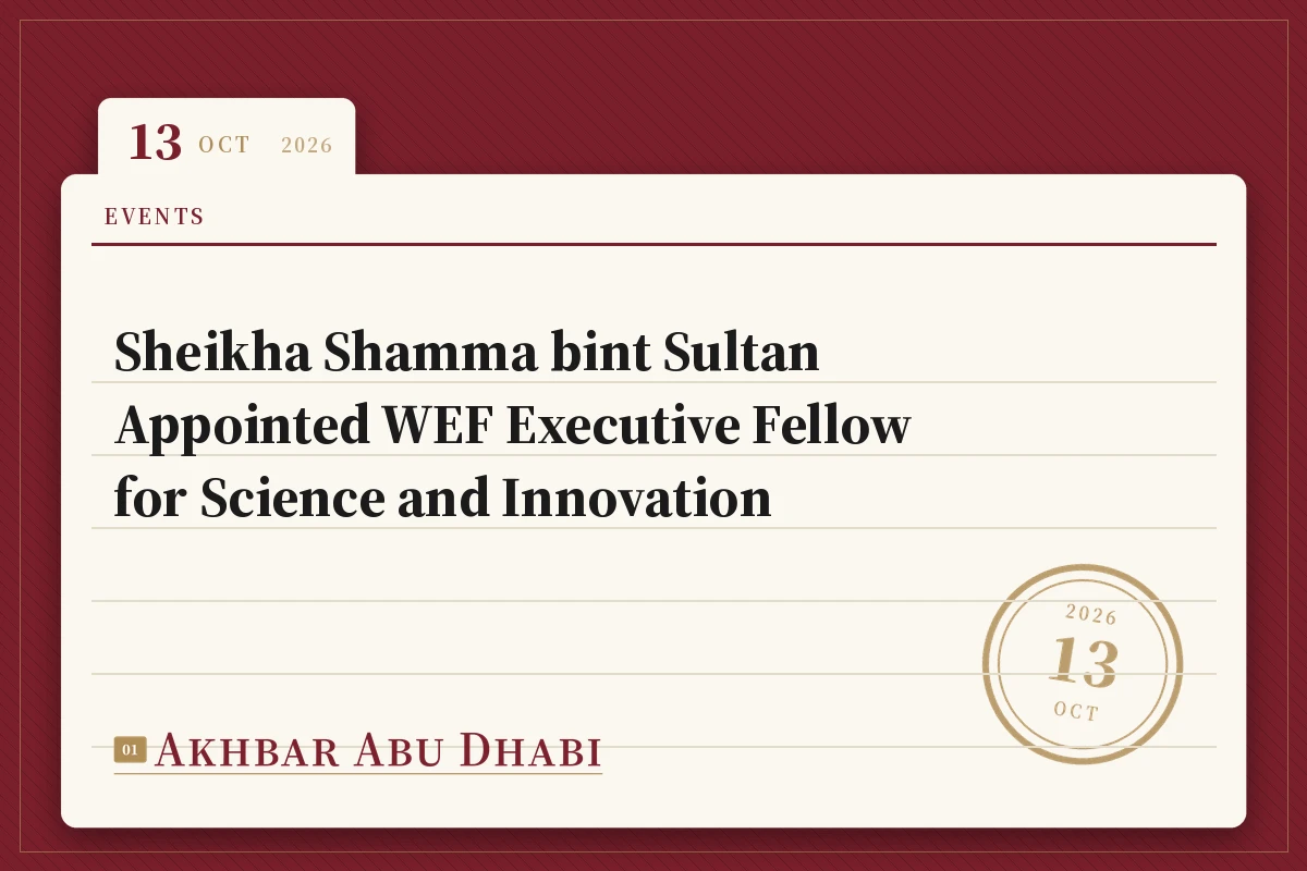 Sheikha Shamma bint Sultan Appointed WEF Executive Fellow for Science and Innovation