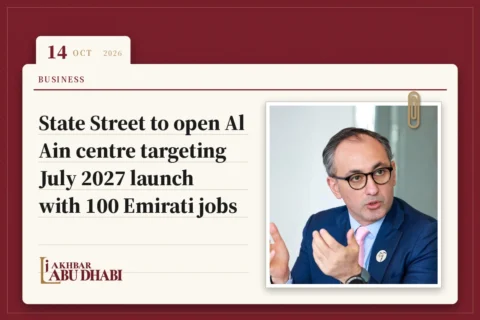State Street to open Al Ain centre targeting July 2027 launch with 100 Emirati jobs