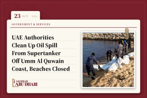 UAE Authorities Clean Up Oil Spill From Supertanker Off Umm Al Quwain Coast, Beaches Closed