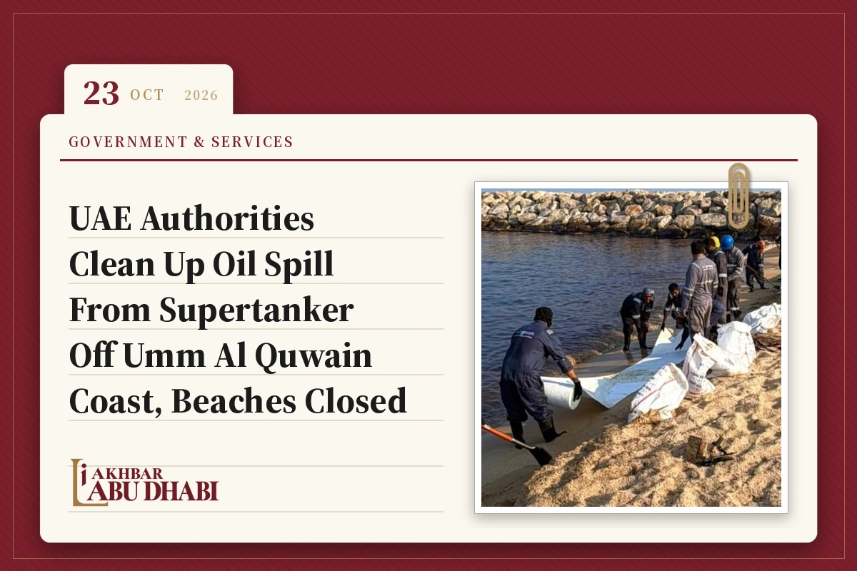 UAE Authorities Clean Up Oil Spill From Supertanker Off Umm Al Quwain Coast, Beaches Closed