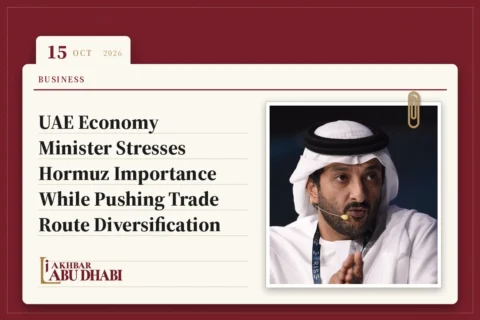 UAE Economy Minister Stresses Hormuz Importance While Pushing Trade Route Diversification