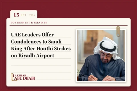 UAE Leaders Offer Condolences to Saudi King After Houthi Strikes on Riyadh Airport