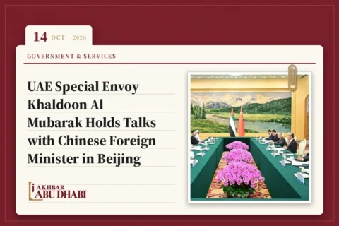 UAE Special Envoy Khaldoon Al Mubarak Holds Talks with Chinese Foreign Minister in Beijing